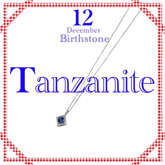 タンザナイトジュエリー特集
