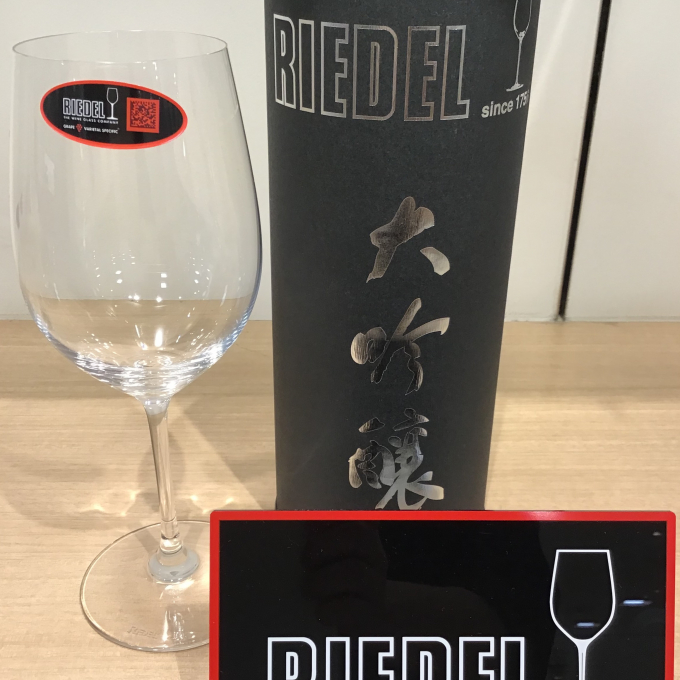 ワイングラスの名門【リーデル】が本気で作った大吟醸専用グラス