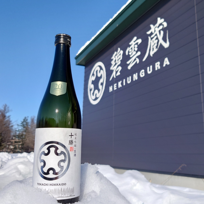 予告✨開店20周年大丸札幌店　オリジナル日本酒　日本酒の中身についてご紹介します‼︎✨