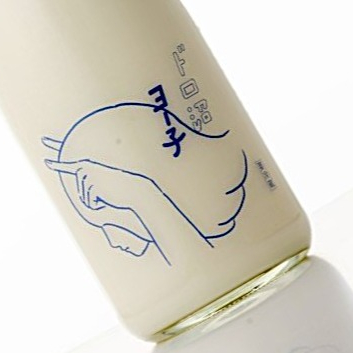 今週の日本酒～「全量純米大吟醸」の酒蔵さん！大人気シリーズヨー子も、持って来ました✨