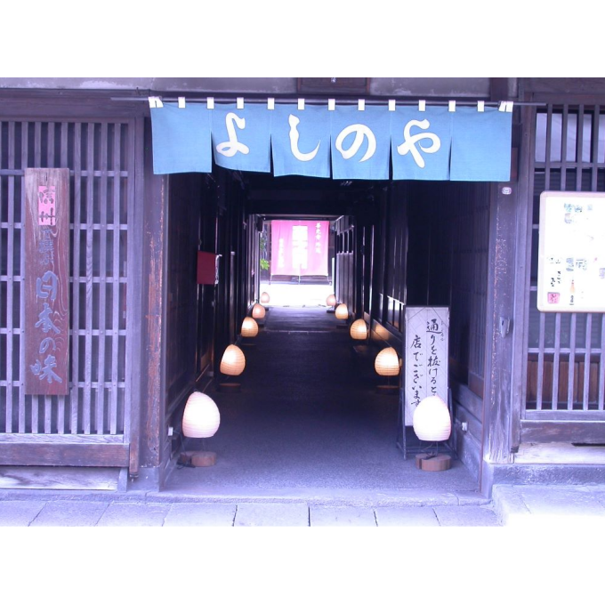 今週の日本酒～「善光寺の酒」として親しまれている酒蔵さん！