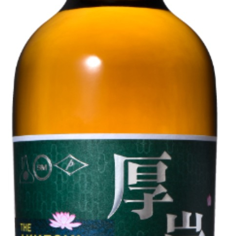酒コレクターへの道〜34本目〜『厚岸シングルモルトジャパニーズウイスキー「小暑」』抽選販売！！