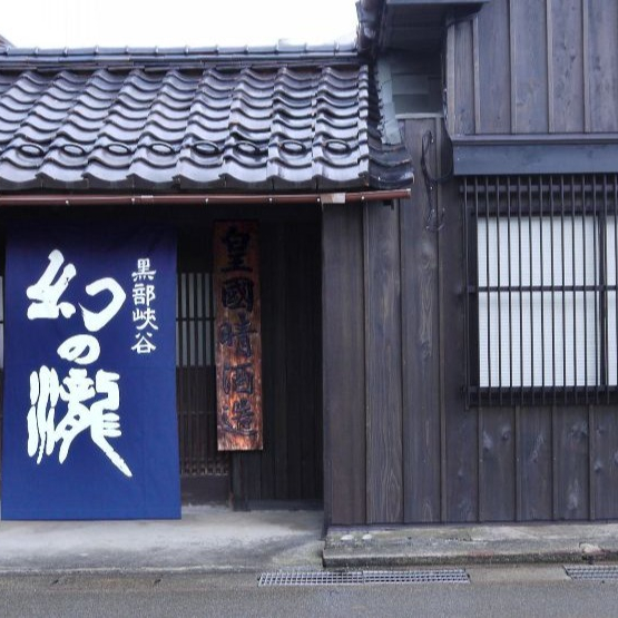 今週の日本酒～北アルプスの雪解け水〜✨