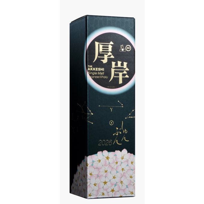 酒コレクターへの道〜51本目〜『厚岸シングルモルトジャパニーズウイスキー春分』抽選販売！！