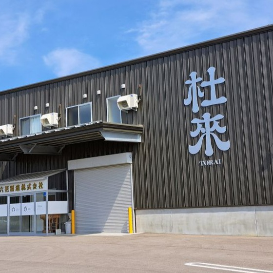 今週の日本酒～何年ぶりでしょう？お久しぶりの酒蔵さんです🌾