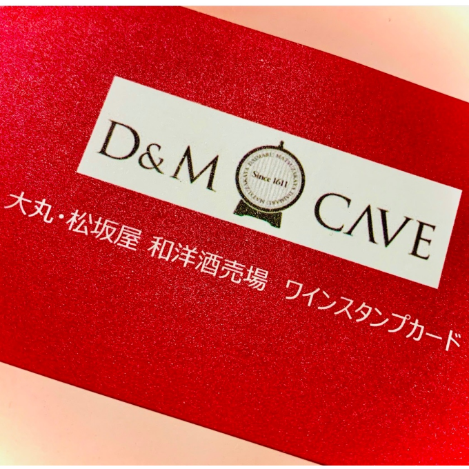 予告❗️『Wスタンプキャンペーン❗️』
