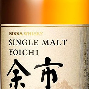 酒コレクターへの道〜33本目〜『シングルモルト余市』『シングルモルト嘉之助』数量限定販売！！