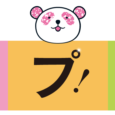 今だけ！アプリ新規登録で200円OFFクーポンプレゼント（4/20まで）