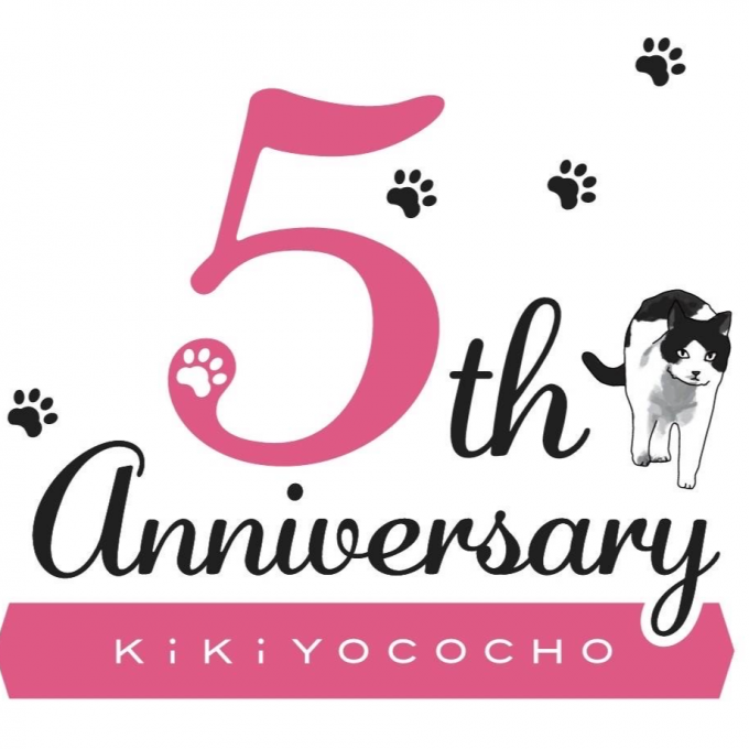 KiKiYOCOCHO 〜5th Anniversary〜