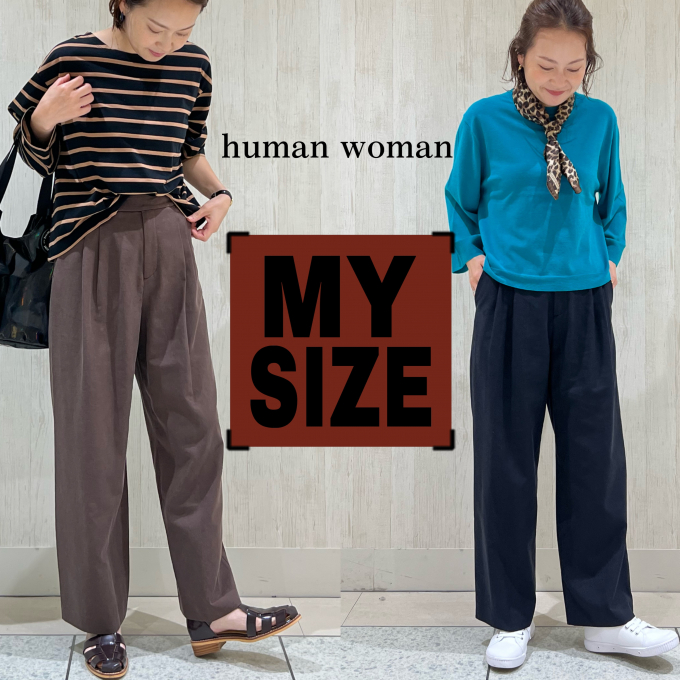 ヒューマンウーマンの大人気パンツ【SS〜LL】豊富なサイズ展開！！