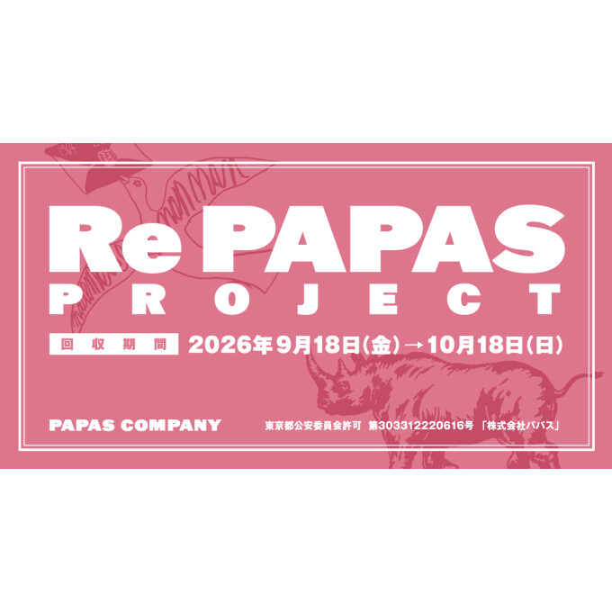 マドモアゼルノンノン　Re PAPAS PROJECT キャンペーン