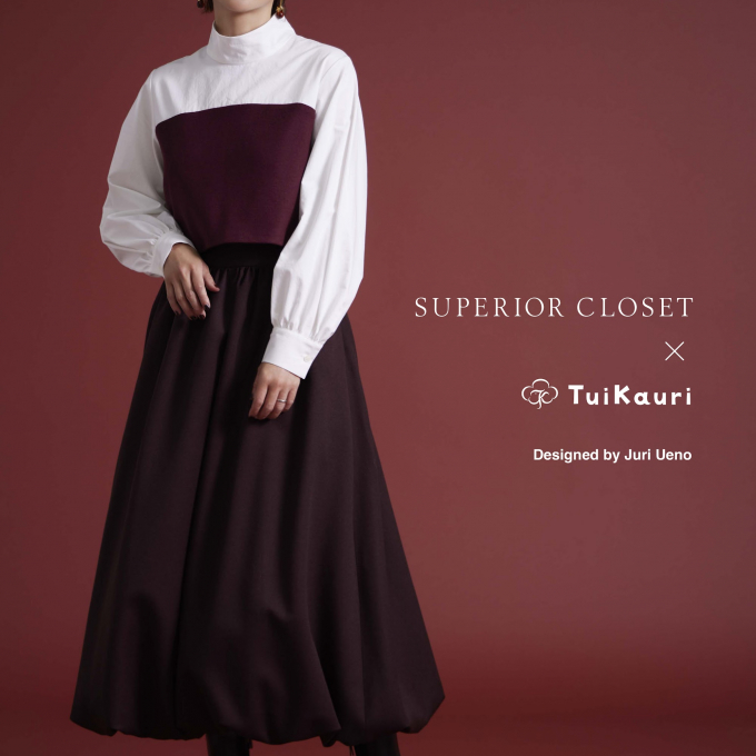 SUPERIOR CLOSET × TuiKauri【上野樹里さんファッションブランド】コラボ