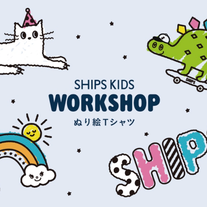 🖊ぬりえTシャツのワークショップ☆