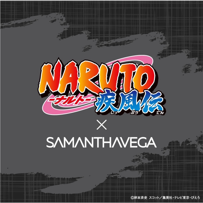 【サマンサベガからTVアニメ『NARUTO-ナルト- 疾風伝』とのコラボコレクションが 初登場！！】