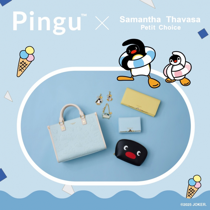 【PINGU™コラボレーションアイテムが初登場！】