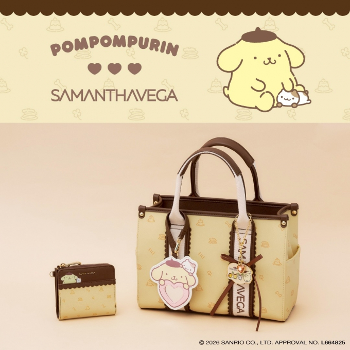 サマンサベガからサンリオキャラクター「ポムポムプリン」コラボコレクションが登場♡