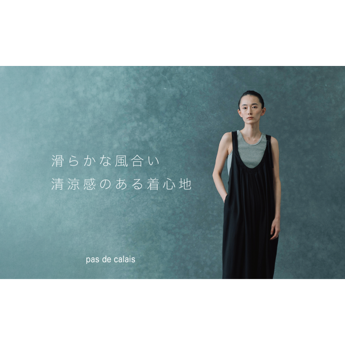 【NEW】リヨセルローンベスト/サロペット