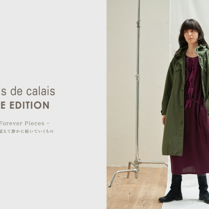 C/Nウェザートリプルウォッシュ