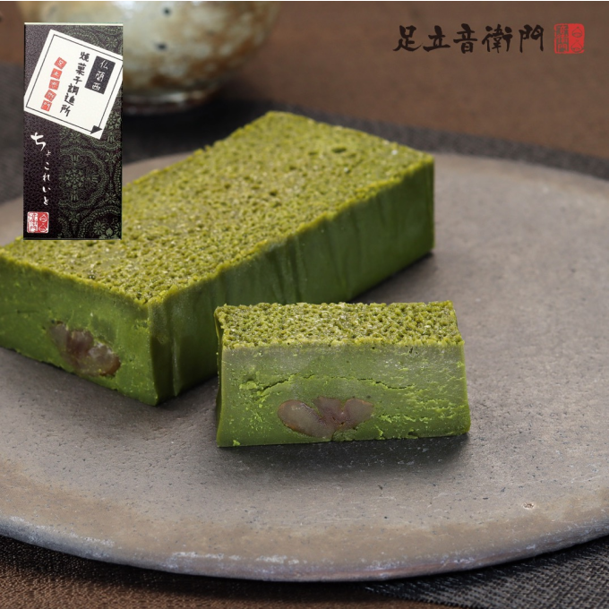 ご予約限定　濃厚スイーツ💕【テリーヌ・抹茶ショコラ(マローネ)】