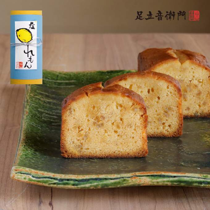爽やかに香るレモン🍋【塩レモンのパウンドケーキ】