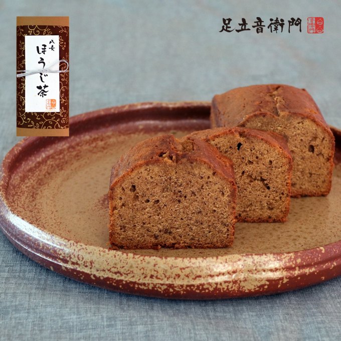 香ばしさ薫るお茶😌【ほうじ茶のパウンドケーキ】