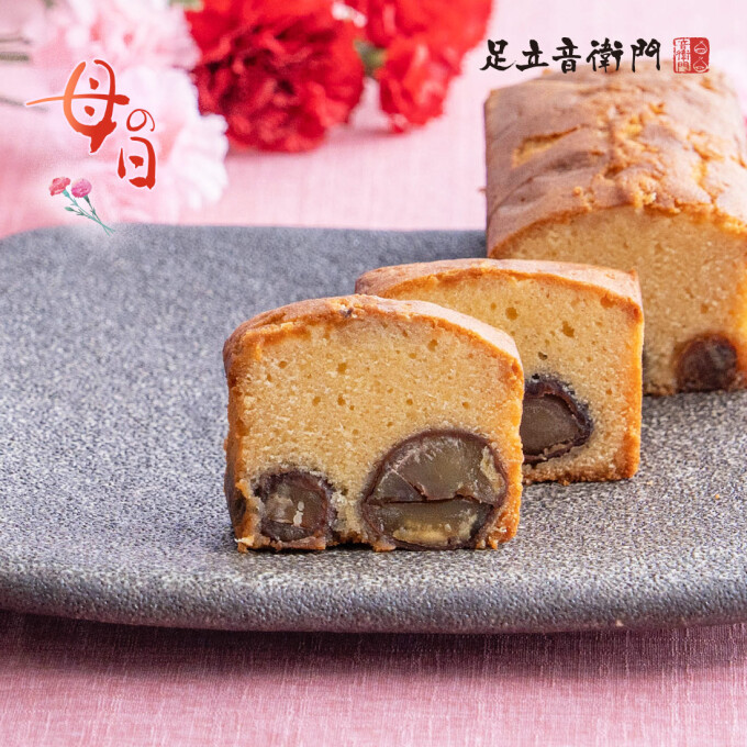 母の日特別ケーキ💐【和栗のケーキ　たらちね】