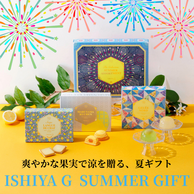 【期間限定！】 夏の限定スイーツ販売中🍋