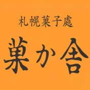 パリッとチーズが香ばしい！新商品エゾオコジョチーズせんべい🧀🍘
