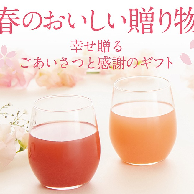 春のおいしい贈り物🌸内祝ギフトにもオススメ！