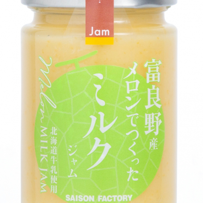 【札幌店限定】濃厚！富良野メロンミルクジャム🍈