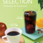 【期間限定】BUYER’S SELECTION コーヒー
