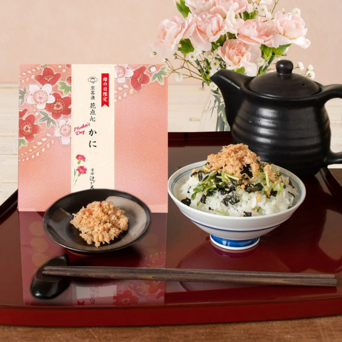 🌸母の日限定商品のお知らせ🌸