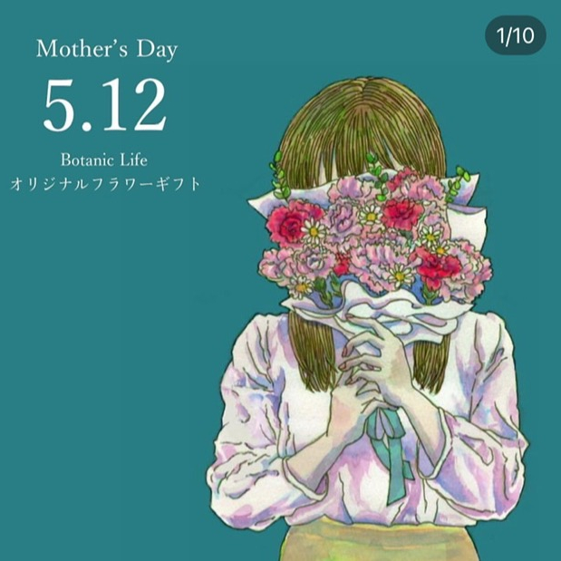 Mother’s Day 母の日の贈り物
