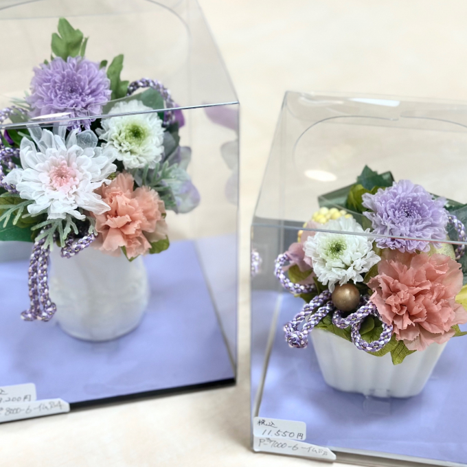 お悔やみの花〜プリザーブドフラワー〜