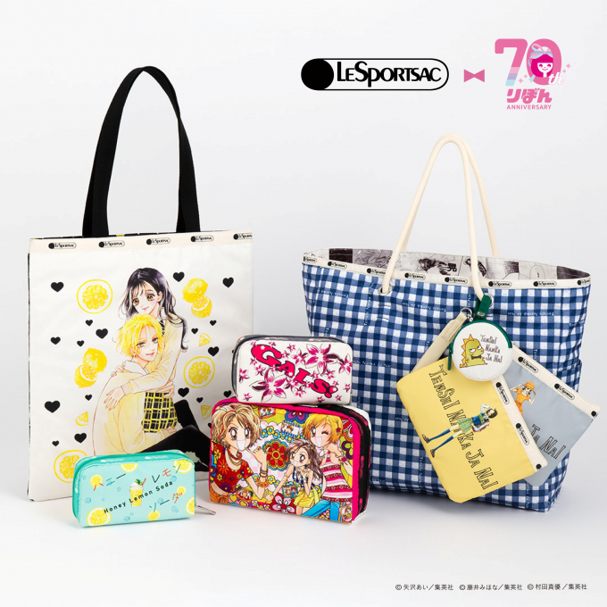 LeSportsac × りぼん70周年 -『天使なんかじゃない』・『GALS!』・『ハニーレモンソーダ』