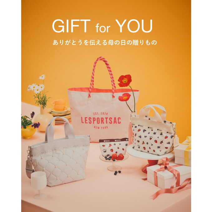 「ありがとう」と「大好き」を贈るマザーズギフト