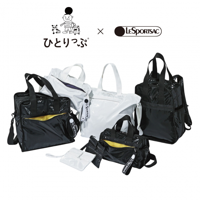 ひとりっぷ®×LeSportsac　2/4(水)発売