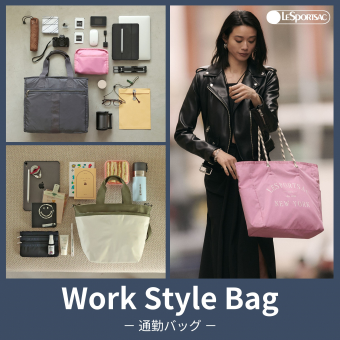 Work Style Bag –通勤バッグ?