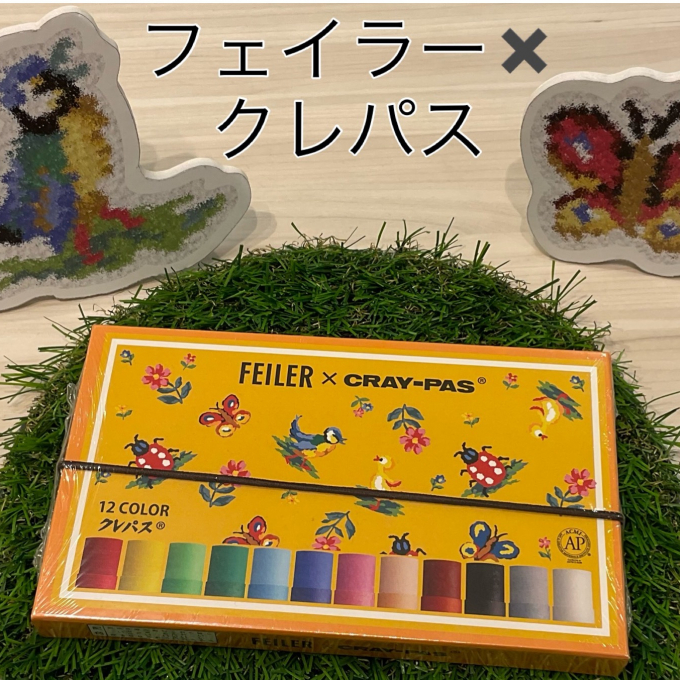 【フェイラー】一度は使ったことがあるクレパス12色🖍️サクラクレパスさんとの初コラボ✨