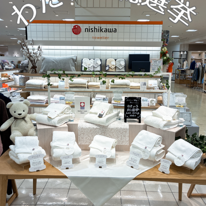 ✨わたいろ総選挙　2026 Spring✨