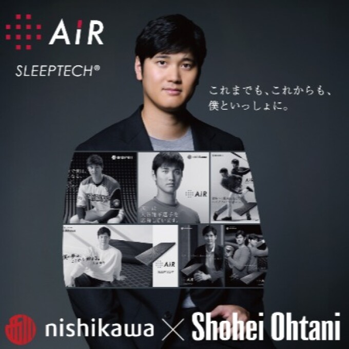 大谷翔平×nishikawa[エアー]大きな夢を見ようキャンペーン2026