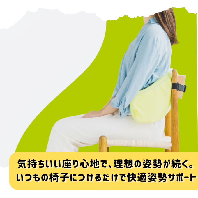【西川】机に向かう時間が増えるこの時期！姿勢サポートのキープスランバークッション✨【Nishikawa】