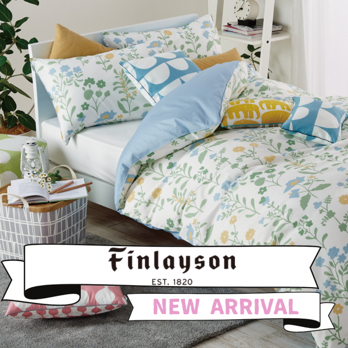 【Finlayson】🐘春の新柄　🌸小花柄がシンプルでかわいい掛けふとんカバー【西川】