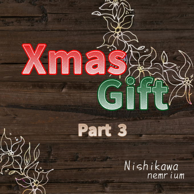 Xmasギフト🎄🎁〜アロマ・ハーブティー〜【西川】