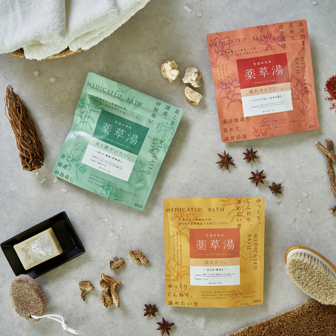 〈生活の木〉あったかバスタイムで冬支度♪