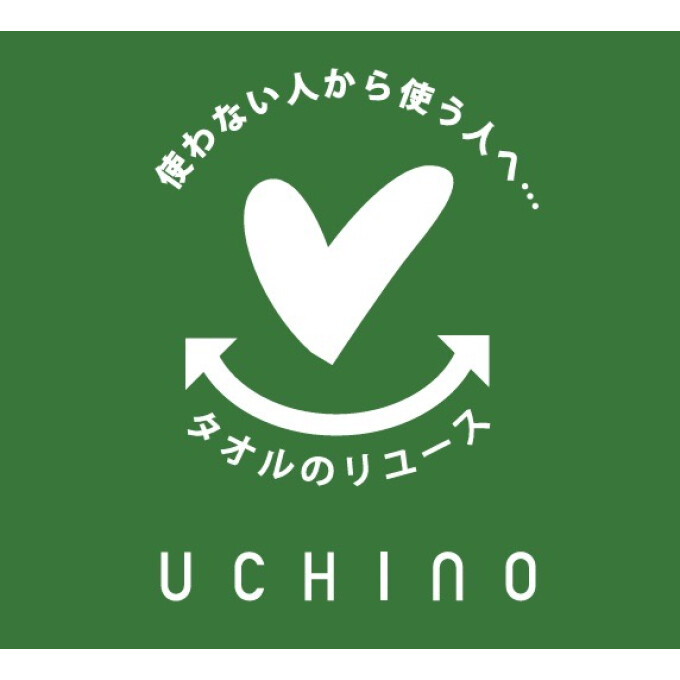 【ウチノバスデザインズ】タオル回収のお知らせ