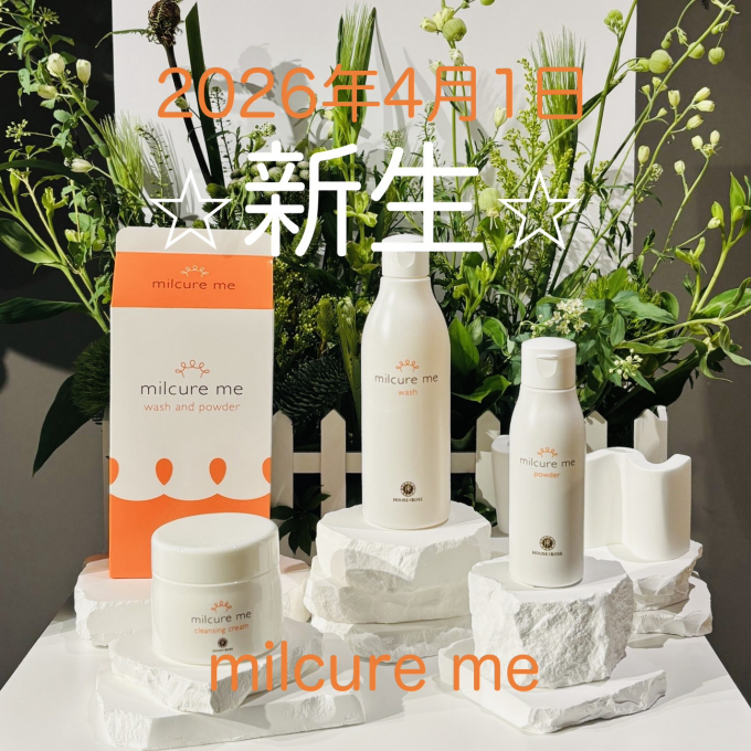 アプデ完了!!　【 ミルキュアミー 】【 HOUSE OF ROSE 】