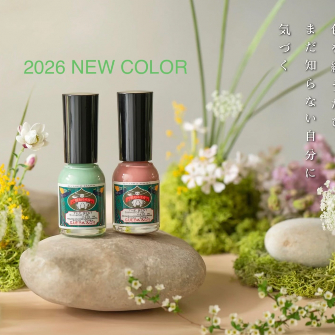 【新色・胡粉ネイル】【ハウス オブ ローゼ】