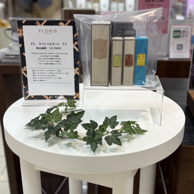 大丸店限定 スペシャル セット【FLORIS フレグランス】ハウス オブ ローゼ