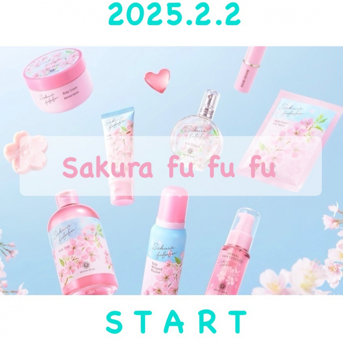 【ハウス オブ ローゼ】【さくらふふふ・限定商品】